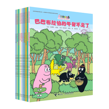 巴巴爸爸环游世界系列（套装共10册） [3-6岁] 下载