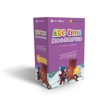 ABCtime美国小学同步阅读3级启蒙级 学而思原版引进美国必修教材readingA-Z 分级阅读 幼儿园大班适用 [3-6岁] 下载