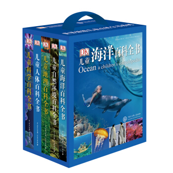 DK儿童百科全书系列超值礼盒（蓝盒全5册)（内含海洋、地理、人体、科学、自然环境）圣诞新年礼物 [7-10岁] 下载