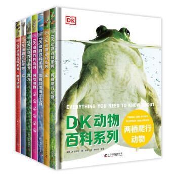 DK动物百科系列（7本套装） [7-14岁] 下载