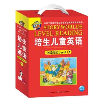 培生儿童英语分级阅读Level 1 20册礼盒 附赠40张单词卡(培生小学英语启蒙分级阅读绘本 儿童少儿幼儿英文学习） [3-5岁] 下载