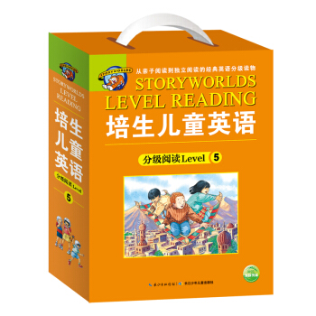 培生儿童英语分级阅读Level 5 20册礼盒(培生小学英语启蒙分级阅读绘本 儿童少儿幼儿英文学习） [8-10岁] 下载