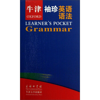 牛津袖珍英语语法 [Learner's Pocket Grammar] 下载