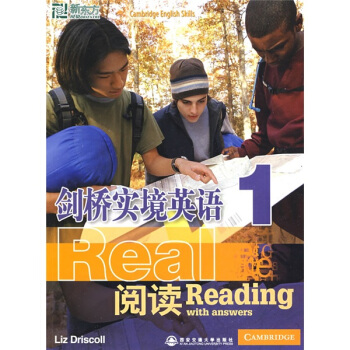 新东方 剑桥实境英语：阅读1 [Cabridge English Skills Real Reading 1] 下载