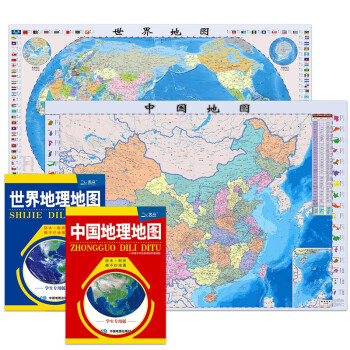 中国+世界地理地图（学生专用版 防水 耐折 撕不烂地图） 0.86米*0.596米 下载