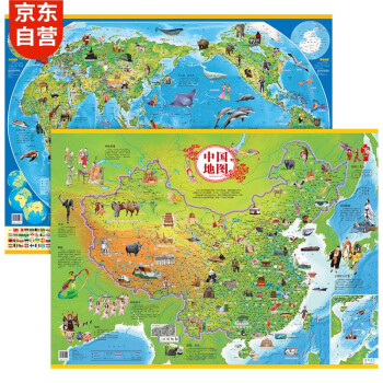 儿童版中国地图+世界地图共2张 培养孩子的世界格局观探索世界的地理启蒙趣味科普百科 小学生适用 下载