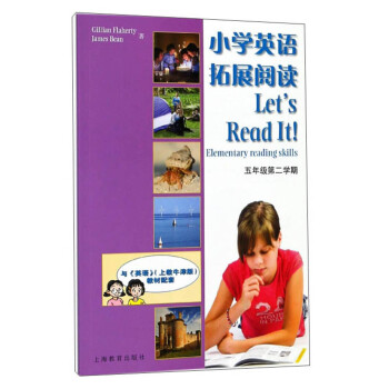 小学英语拓展阅读5B（五年级 第2学期） 下载