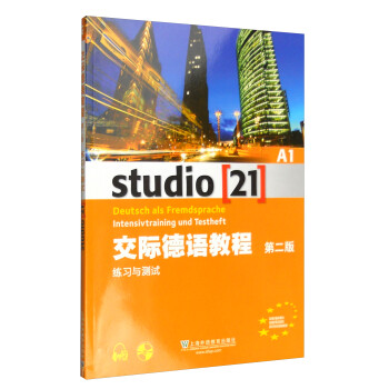 交际德语教程A1练习与测试（第2版 附光盘） 下载