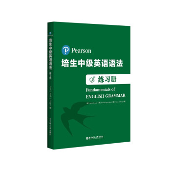 培生中级英语语法（练习册）（对应新概念英语2，适合初二、初三、高中，PET考试，小托福，雅思） 下载