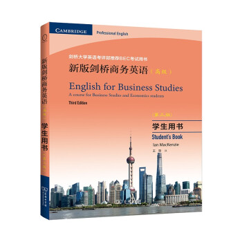新版剑桥商务英语（高级）：学生用书（第3版） [Cambridge Professional English： English for Business Studies A Course for Business Studies and Economics Students Third Edition] 下载