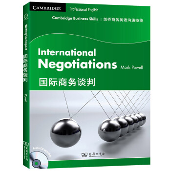 剑桥商务英语沟通技能：国际商务谈判（附CD光盘） [Cambridge Business Skills：International Negotiations]