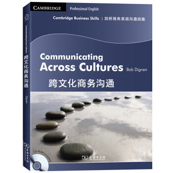 剑桥商务英语沟通技能：跨文化商务沟通（附CD、DVD光盘） [Cambridge Business Skills：Communicating Across Cultures] 下载
