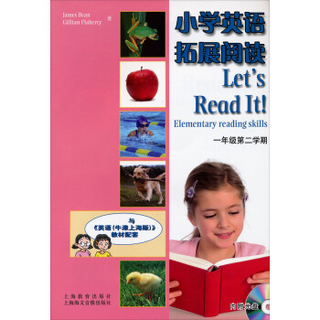 小学英语拓展阅读1B（1年级第2学期） 下载