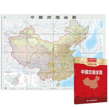 2022年 中国交通全图地图 (盒装折叠版）1.068米*0.745米 国道 省道 高速公路铁路 交通信息