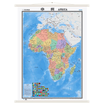非洲地图挂图（精装版 中外文对照 1.2米*0.9米 办公室书房客厅装饰专用挂图 热点国家系列挂图）