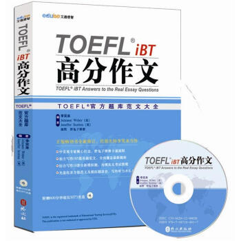 TOEFL iBT高分作文：TOEFL官方题库大全（附MP3光盘1张） 下载