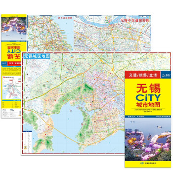 2022年 无锡city城市地图（无锡市地图） 下载