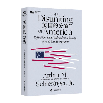 美国的分裂 [The Disuniting of America: Reflections on a Multic] 下载