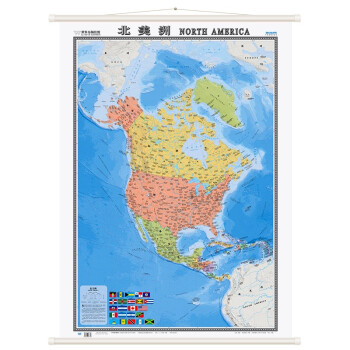 北美洲地图挂图（精装版 中外文对照 1.2米*0.9米 办公室书房客厅装饰专用挂图 热点国家系列挂图） 下载