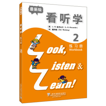 3L看听学（2）练习册 最新版 下载