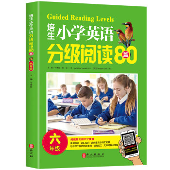 培生小学英语分级阅读80篇：六年级/六年级语法单词大全训练 小学生英文故事阅读理解 [9-12岁] [Guided Reading Levels] 下载