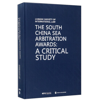 南海仲裁案裁决之批判（英文版） [Chinese Society of International Law: the South China sea Arbitration Awards: a Critical Study] 下载