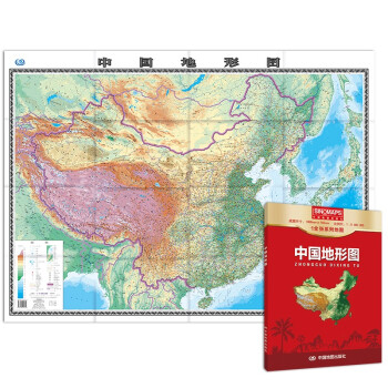 新版 中国地形图 1.068*0.745米 盒装易收纳 中国地图地形版 地理学习常备工具 下载