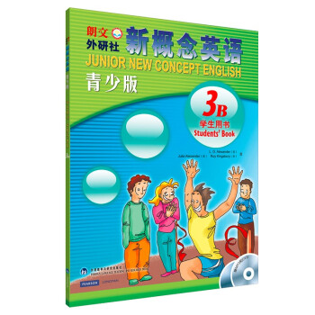 新概念英语青少版3B 学生用书（点读版 附MP3光盘1张、DVD光盘1张） [Junior New Concept English Students' Book 3B]