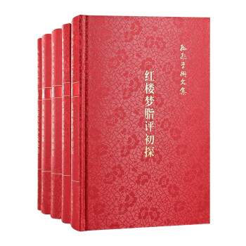 孙逊学术文集（全5卷） 下载