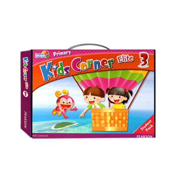 Kids Corner Pack （第一版）第3册 下载
