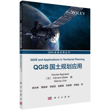 QGIS国土规划应用 下载