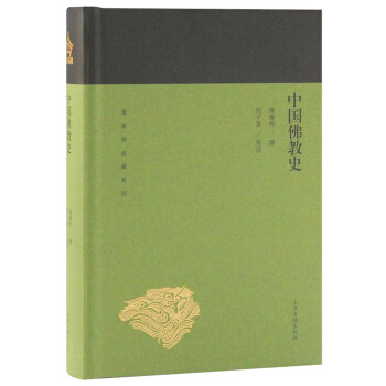 中国佛教史（蓬莱阁典藏系列） 下载