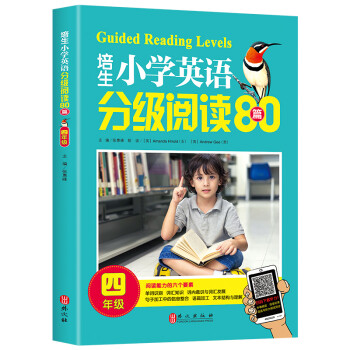 培生小学英语分级阅读80篇：四年级/四年级语法单词大全训练 小学生英文故事阅读理解 [7-10岁] [Guided Reading Levels] 下载