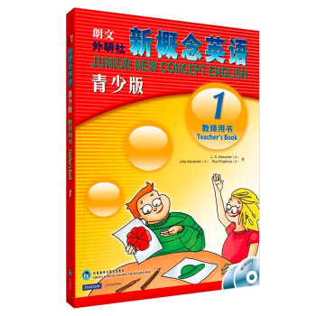 新概念英语青少版第1级 教师用书（附MP3光盘2张） 下载