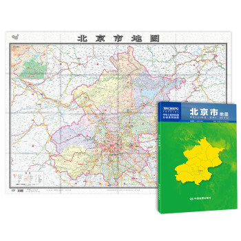 2022年 北京市地图（盒装折叠）-中国分省系列地图 尺寸：1.068米*0.749米