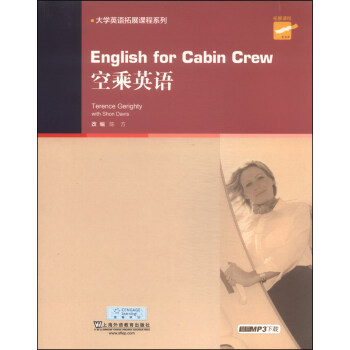 专门用途英语课程系列：空乘英语（附mp3下载） [English for Cabin Crew] 下载