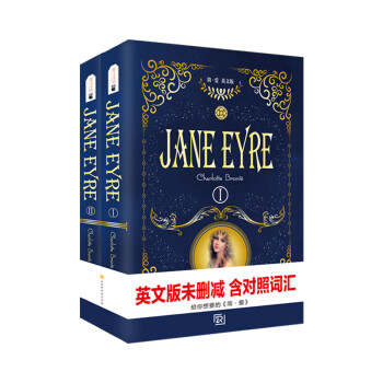简爱英文原版 初中生课外读物 六年级下册推荐阅读 世界经典文学名著 振宇书虫 [Jane Eyre]