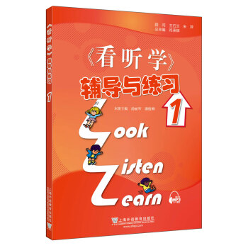3L看听学 辅导与练习 第1册（附mp3下载） [Look，Listen & Learn] 下载