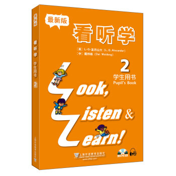 3L看听学（2）学生用书（附光盘） 最新版 [Look Listen and Learn]