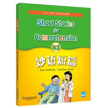 妙语短篇A3（新mp3版）适合五、六年级和初一年级 [Short Stories for Comprehension] 下载
