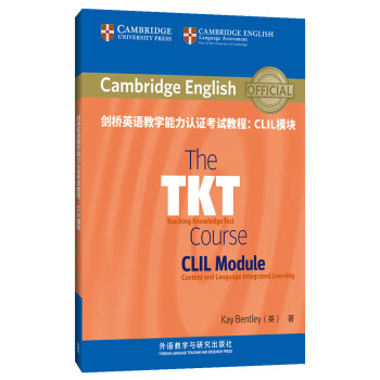 剑桥英语教学能力认证考试教程:CLIL模块 [The TKT Course CLIL Module] 下载