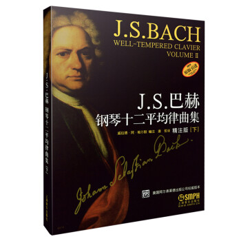 J.S巴赫钢琴十二平均律曲集 下 下载