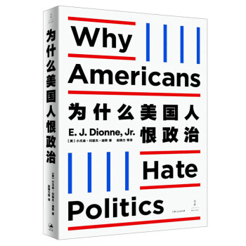 为什么美国人恨政治 下载