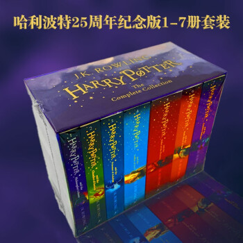 哈利波特 英文原版7册套装 25周年纪念版（哈1烫银封面）Harry Potter 课外必读书目 JK罗琳 英国版盒装