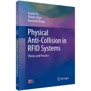 RFID系统物理防碰撞：理论与实践（英文版） 下载