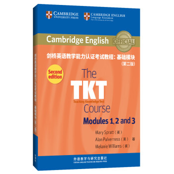 剑桥英语教学能力认证考试教程:基础模块(第二版) [The TKT Course Modules 1, 2 and 3 (Second edition)] 下载