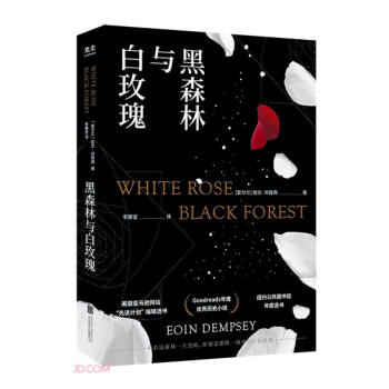 黑森林与白玫瑰 [White Rose, Black Forest] 下载