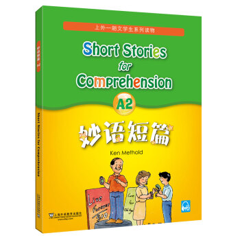 妙语短篇A2（新mp3版）适合五、六年级和初一年级 [Short Stories for Comprehension] 下载