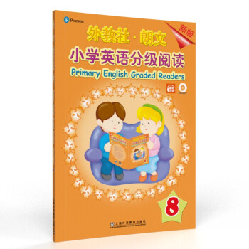 外教社-朗文小学英语分级阅读（新版）8（一书一码）适合小学三、四年级 下载