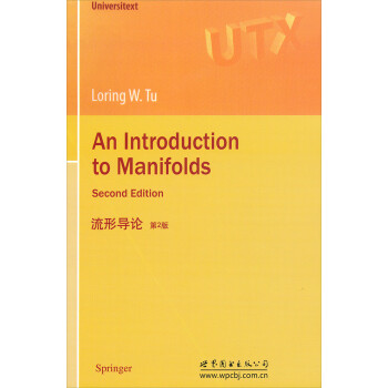 流形导论（第2版） [An Introduction to Manifolds Second Edition] 下载